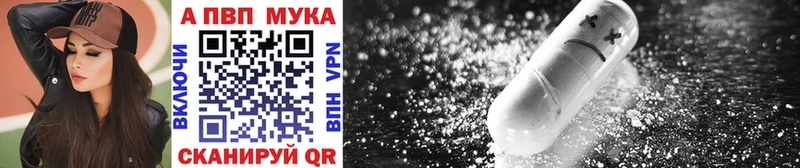 Что такое Выкса A-PVP  Галлюциногенные грибы  Амфетамин  Каннабис  ГАШИШ  Мефедрон 