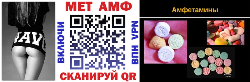 блэк спрут вход  как найти закладки  Выкса  АМФ VHQ 