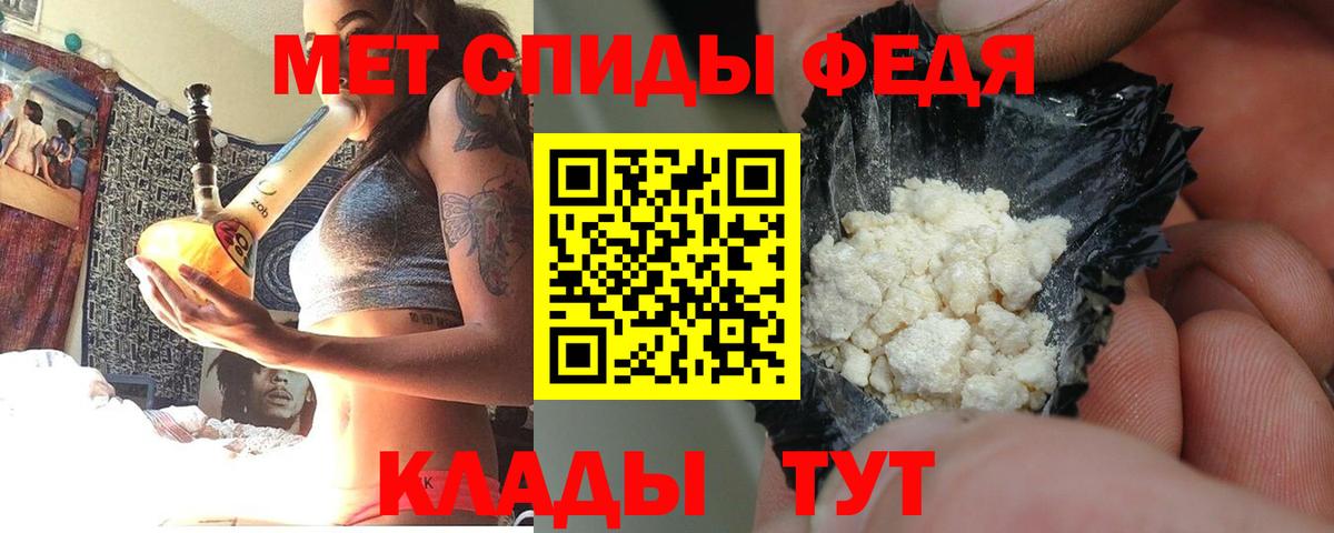 АМФ  Амфетамин  Выкса  Вход с VPN  Amphetamine 98% 