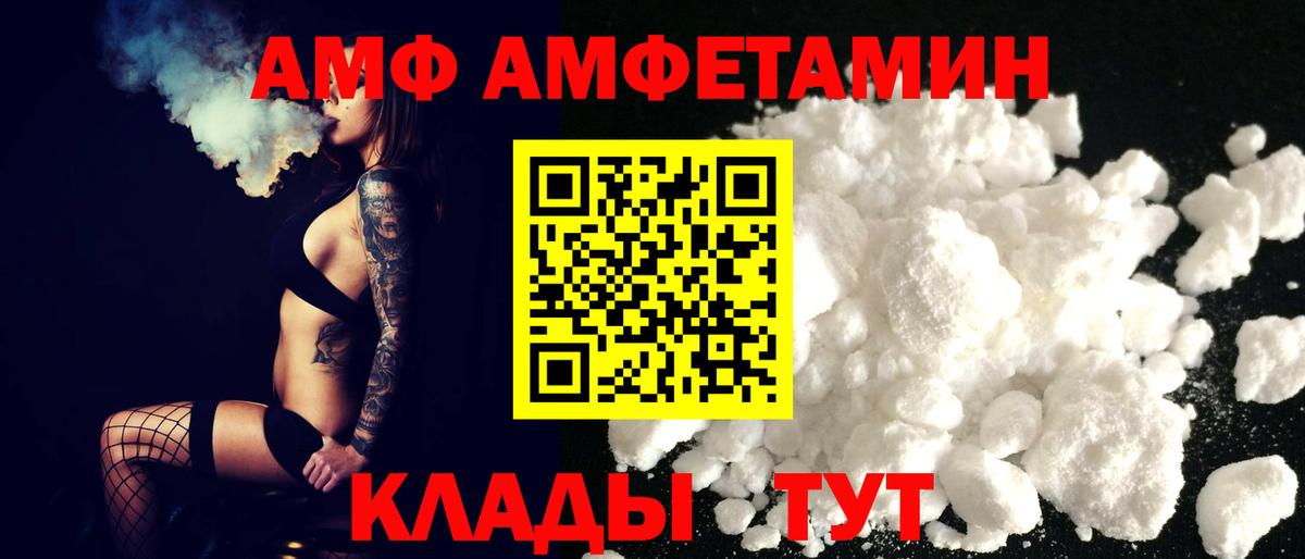 Конопля Выкса