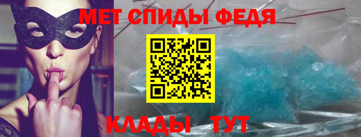 АМФЕТАМИН 97%  АМФ  АМФ  Выкса 