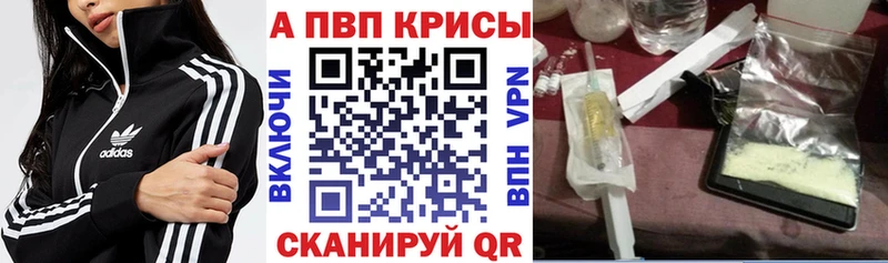 APVP СК КРИС даркнет сайт Выкса
