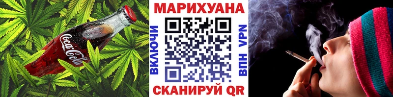 Еда ТГК конопля  Выкса 