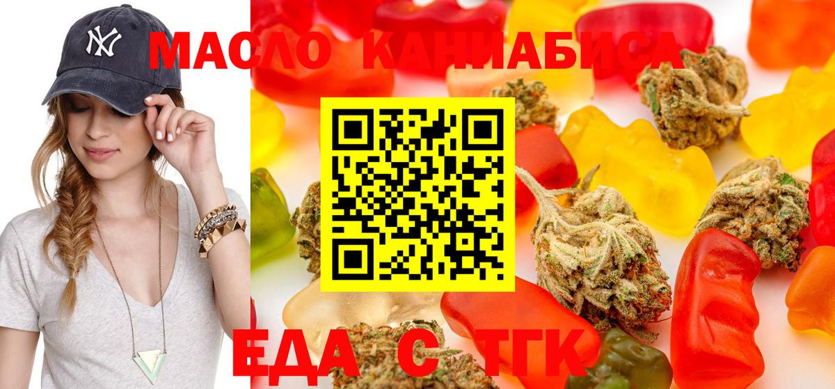 Канабис  Кокаин  Экстази  ГАШ  Вход с VPN  Выкса  Меф  Гашиш  APVP СОЛЬ кристаллы  Мефедрон  