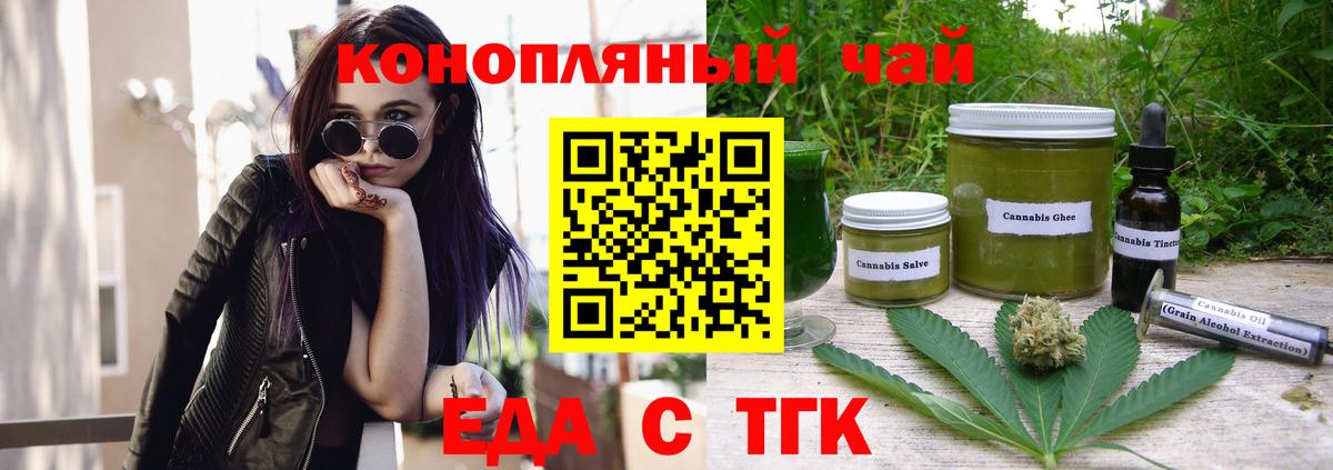 Canna-Cookies марихуана  Вход с VPN  Выкса 