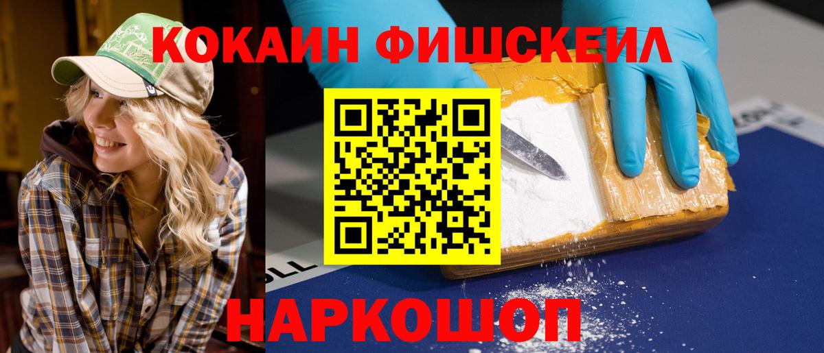 COCAIN Перу Выкса