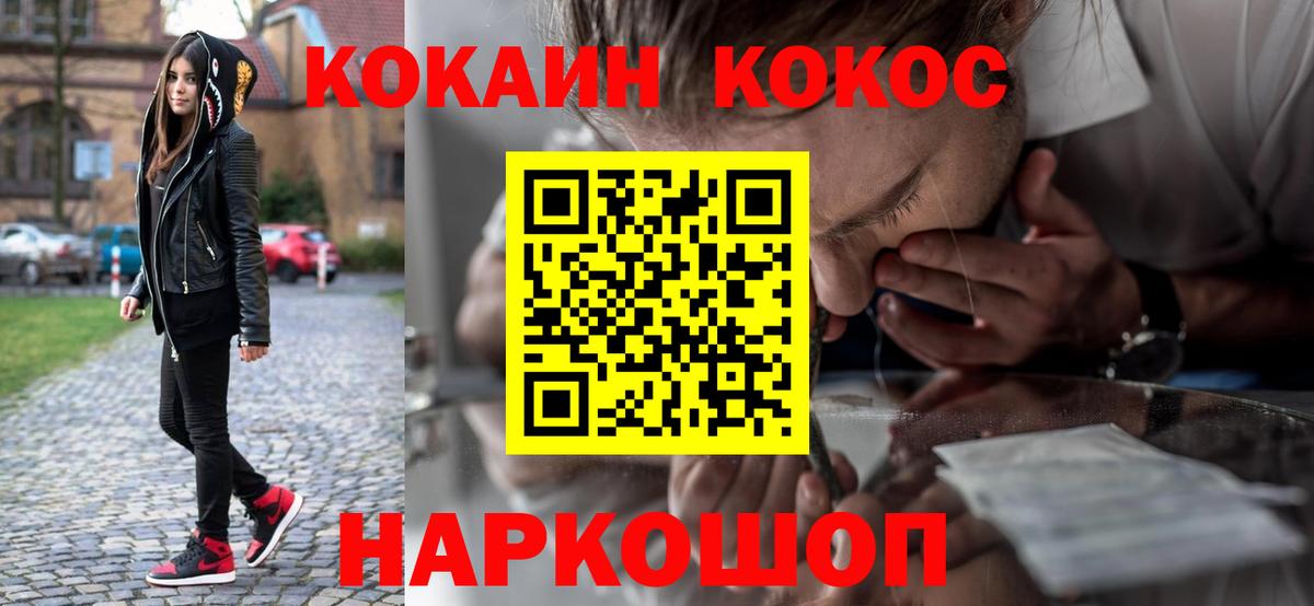 Кокаин Боливия Выкса