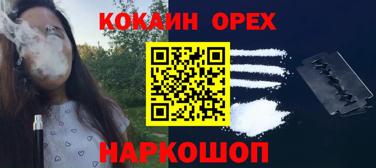 Выкса  КОКАИН Эквадор  Кокаин  Вход с VPN  КОКАИН Эквадор 