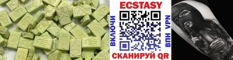 ЭКСТАЗИ VHQ  Выкса 