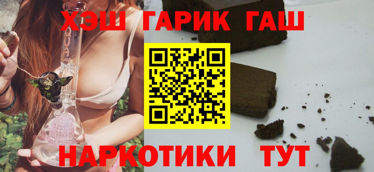 Гашиш AMNESIA HAZE Выкса