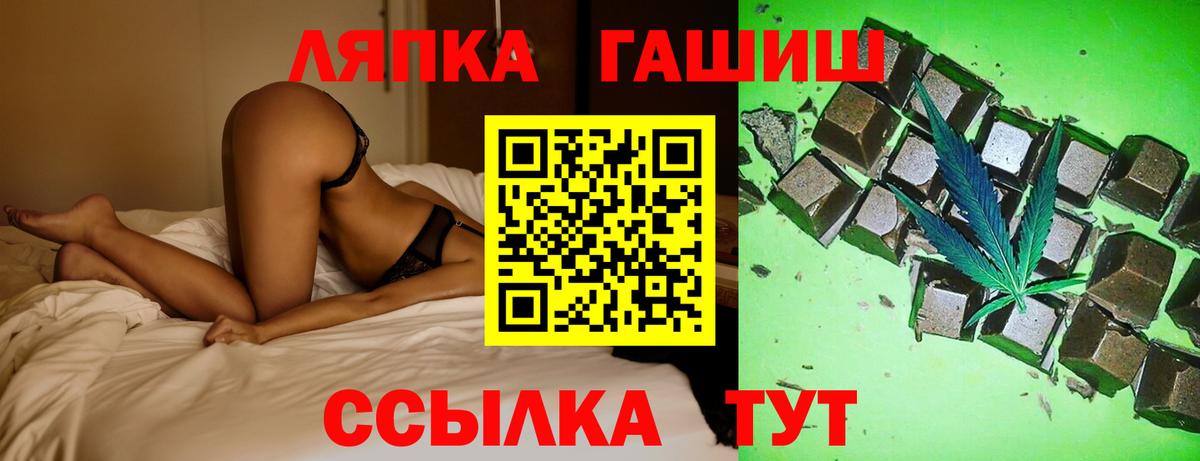 закладка  Выкса  ГАШИШ индика сатива  ГАШИШ 