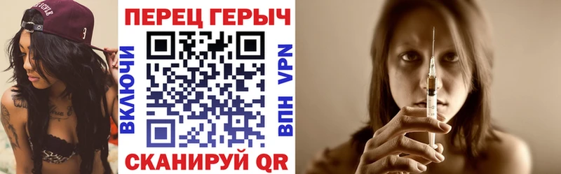ГЕРОИН белый блэк спрут tor Выкса