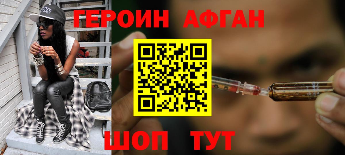 Выкса  ГЕРОИН VHQ  Вход с VPN 