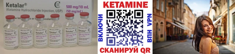 ссылка на мегу tor  shop какой сайт  Выкса  КЕТАМИН ketamine  как найти  