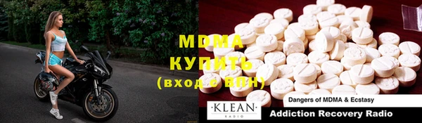 мяу мяу мука Верея