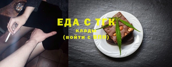 мяу мяу мука Верея