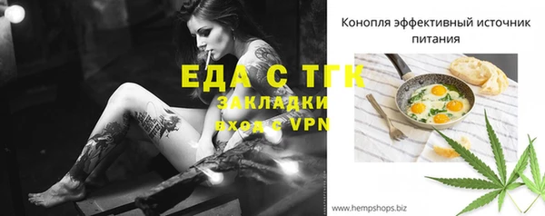 скорость Лихославль