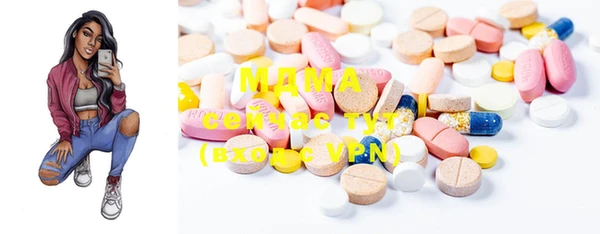 мяу мяу мука Верея
