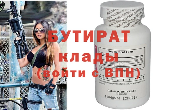 мяу мяу мука Верея