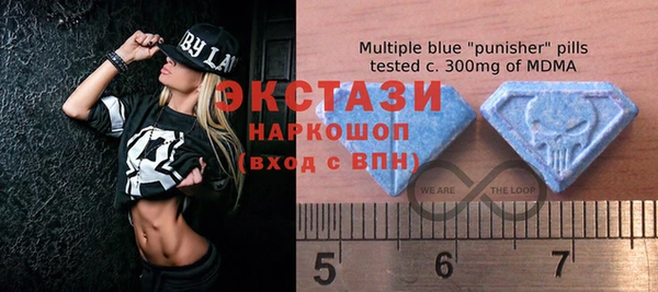 MDMA Верхнеуральск