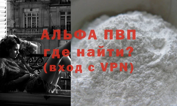 гидропоника Лиски