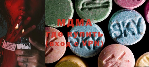 MDMA Верхнеуральск