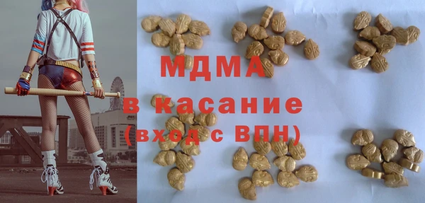 мдпв Верхний Тагил