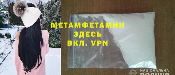 Альфа ПВП Инсар