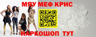 2c-b Балашиха