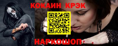 прущие крисы Балаково