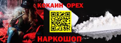 гашиш Балахна