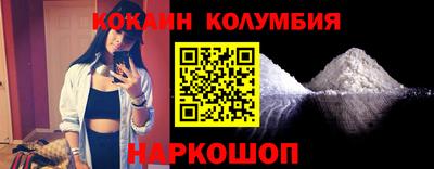 кристаллы Балаково