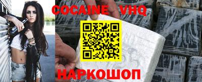 jwh Абинск