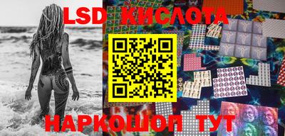 кристаллы Балаково