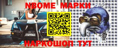 2c-b Балашиха