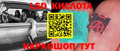 2c-b Балашиха