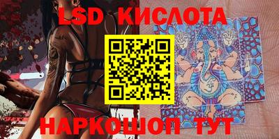 кристаллы Балаково