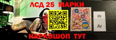 прущие крисы Балаково