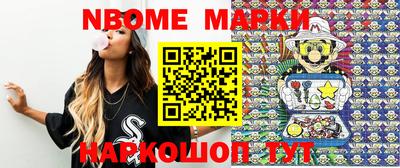 гашиш Балахна