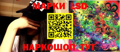 гидропоника Балашиха
