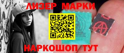 стаф Будённовск