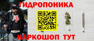 гашиш Балахна