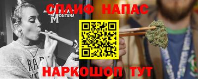 кристаллы Балаково