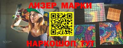 2c-b Балашиха