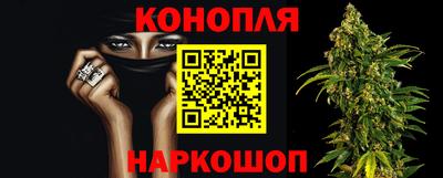 2c-b Балашиха