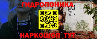 гашиш Балахна