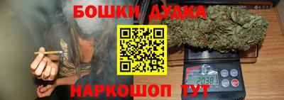 кристаллы Балаково