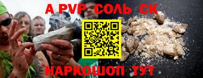 гидропоника Балашиха