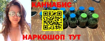 гашиш Балахна