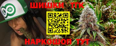 2c-b Балашиха